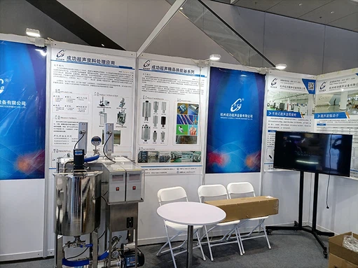 2025 CIBF 2025 CIBF