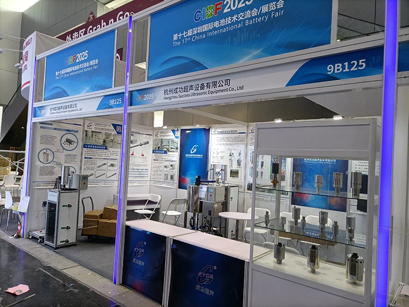 2025 CIBF 2025 CIBF